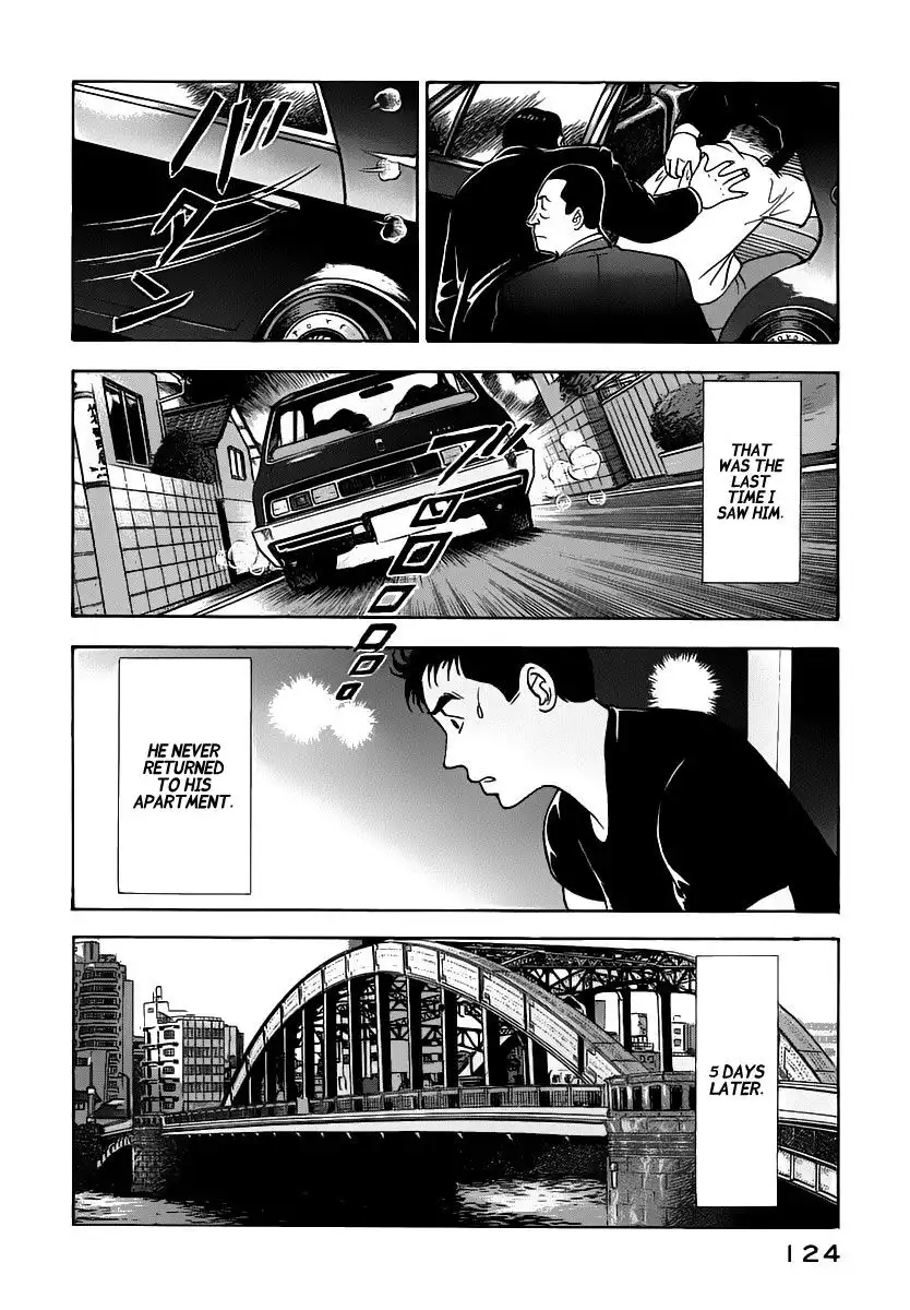 Young Shima Kousaku Chapter 16 19